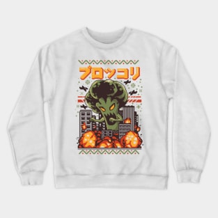 THE BROCCOZILLA Christmas Crewneck Sweatshirt